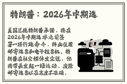 911红领巾吃瓜官网